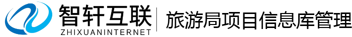 项目库管理系统